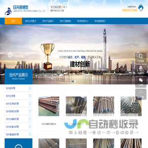 沧州注浆管,沧州钢花管,沧州钢花管现货,沧州注浆管厂家