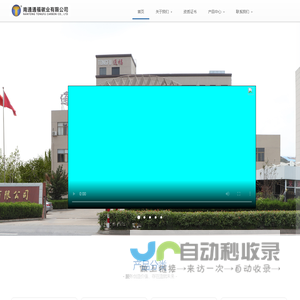 碳刷-电刷-碳制品-产品展示-南通通福碳业有限公司