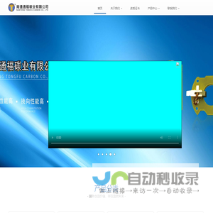 苏州工业园区星可泰贸易有限公司