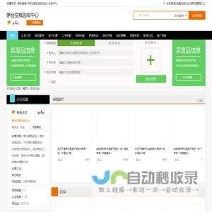 茅台礼盒回收，茅台50年空瓶子回收，生肖茅台酒瓶回收专业提供茅台酒瓶回收，茅台空瓶回收，飞天茅台酒瓶回收，生肖茅台空瓶回收，回收茅台15年空瓶，回收30年茅台酒瓶，回收茅台酒瓶50年服务