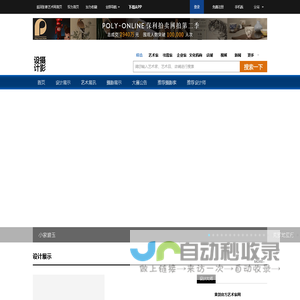 设计摄影_张雄艺术网