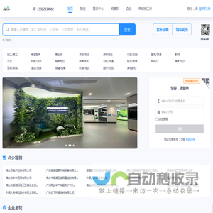 顺德人才招聘-顺德招聘  人才  求职