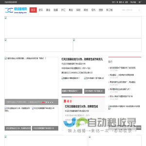 财经新闻网-最新财经新闻-财经报道-互联网金融财经门户