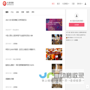 大麦精酿 · 河南知希信息技术有限公司