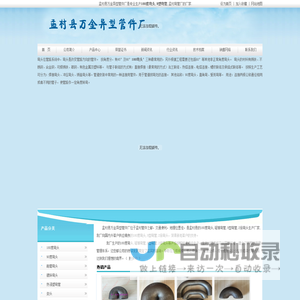 180度弯头|180度弯管|疑难弯管|U型弯管|孟村万金180度弯头