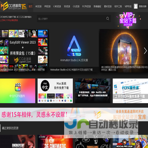 CG资源网-AE模板_PR模板_C4D教程_FCPX插件_视频素材_免费下载