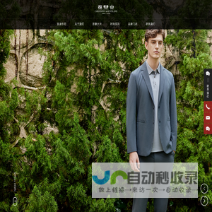 凯迪东尼&凯文莱德男装