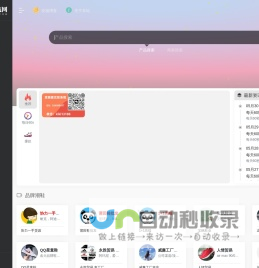 安福货源导航网 - 安福相册_莆田安福厂家大全 - www.b0594.com