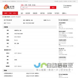 TO-118-150 电路板衬垫，支座 Bivar Inc - IC - 电子元器件 - 51电子网