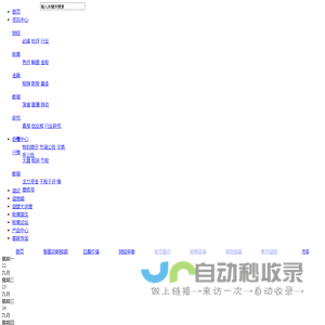 益宽频-益盟操盘手视频频道