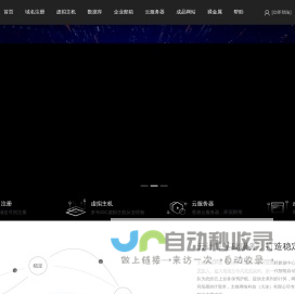 太格网络科技（大连）有限公司