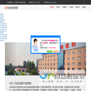 血小板减少性紫癜-中医血小板减少的治疗-血小板减少的原因-血小板减少性紫癜的治疗和症状-中医血小板减少性紫癜网