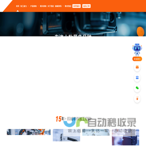 小批量非标精密零件加工_高精度CNC加工厂家_苏州莱图加