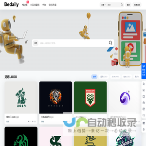 BeDaily-彼日记 – 优秀logo设计分享