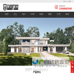 皇川门窗 - 佛山市希米德门窗有限公司