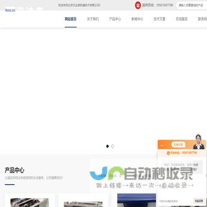 JVM高频振动器,Schott AG光源,HG液压磁性表座-北京汉达森机械技术有限公司