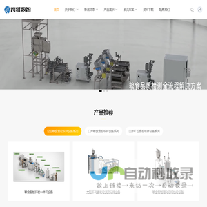 跨维数智（北京）科技发展有限公司_跨维数智