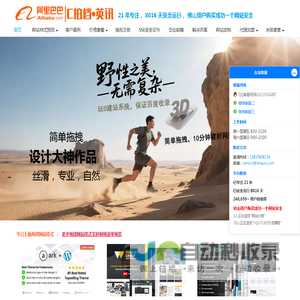 宁波英讯信息技术有限公司-专业谷歌Google SEO优化服务 | 提升排名 | 增加流量-米排团队