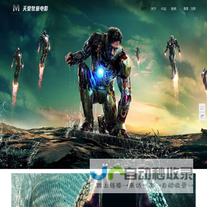 天堂牧童电影工作室 微电影 品牌广告 企业宣传片