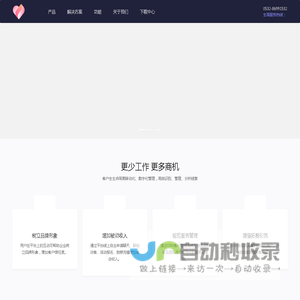 婚恋系统-婚恋小程序-相亲系统-相亲小程序-婚介系统-小桔网婚恋解决方案