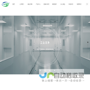 苏州悠远环境科技有限公司