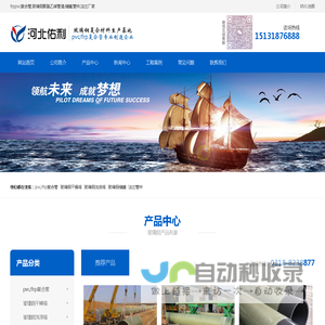 FRP/PVC复合管-玻璃钢聚氯乙烯管道-干燥塔-洗涤塔厂家直销-河北佑利玻璃钢有限公司