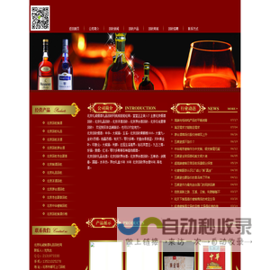 北京回收烟酒|北京烟酒回收|茅台酒北京回收价格-北京回收烟酒礼品 北京回收香烟