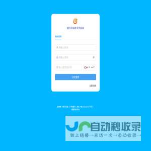 晴天权益数卡供应商