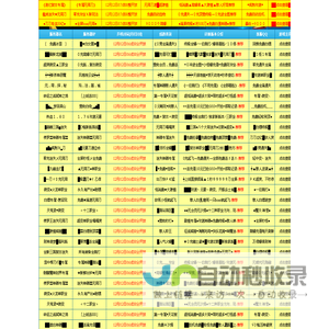 传奇私服-haosf发布网|sf666|新开单职业|1sf