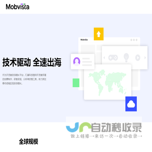 广州汇量信息科技有限公司