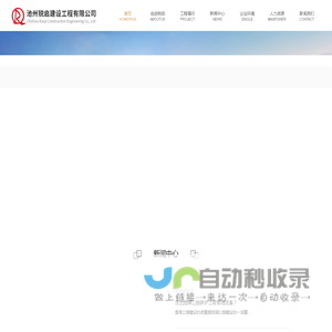 江南体育jiangnan(中国)体育 - 平台结构·网页版手机版体验研究与体育娱乐分类资料