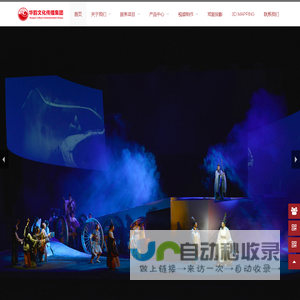 济南投影机租赁-济南视频制作-济南新媒体-济南光影秀制作-济南演艺设备租赁-济南光影楼体秀