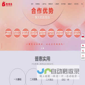 抱抱兔丨道图心理丨 道图健康大数据（山东）有限公司