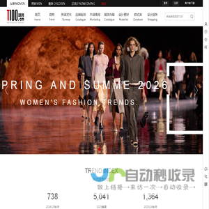 趋势-【T100服装趋势网】提供全网最新最潮流服装资讯-T100_服装设计
