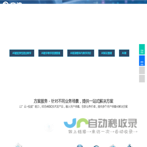江苏启迪科技服务-江苏启迪科技服务有限公司 - 启迪科技