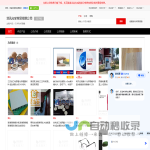 GUNNAR眼镜 - 【慧讯光学商贸有限公司】