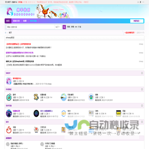 绵羊优创网 - 专注优质内容创作分享！ - 绵羊优创