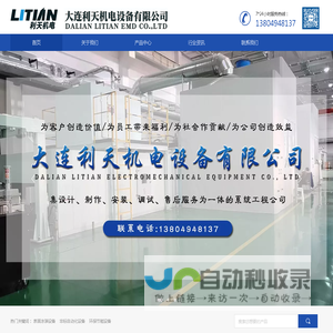 江苏车库门-江苏车库智能识别系统厂-内蒙古鸿宇门业有限公司专业生产卷帘门,车库门,道闸,悬浮门,快速