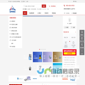 燃烧器配件热能配件选型购买平台-岱坤燃控