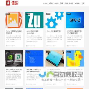 值品 - 高性价比产品推荐