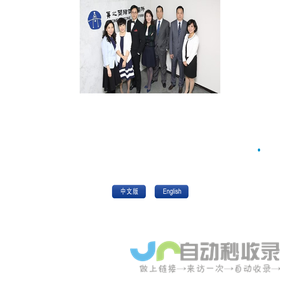 北京舟之同律师事务所