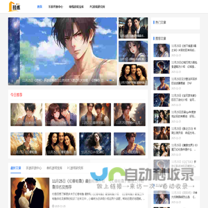 技术游戏网-好玩的热门手游_大型单机游戏_特色游戏资讯大全