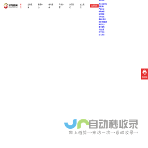 菲龙咨询服务（深圳）有限公司