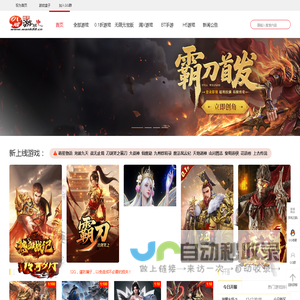 网页游戏sf_公益服游戏_变态服页游_BT传奇_八戒页游平台