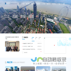 海基建设集团有限公司,青岛海元建设集团有限公司