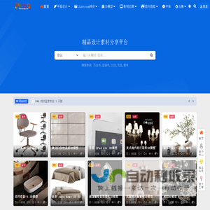 寻图网-精品设计素材共享下载