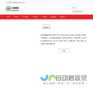 玉米烘干塔|粮食烘干机|节能燃气烘干塔-衡水宝鼎装备制造有限公司