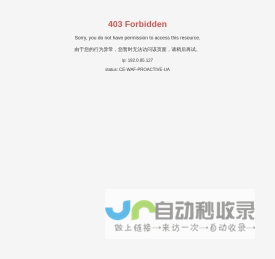 山东圣福记食品有限公司-专业高粱饴生产厂家