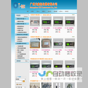 PDT-2A型精密测温仪/数字测温仪/精密温湿度巡检仪/标准通风干湿表――广州天鑫拓仪器有限公司