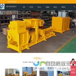 充填泵-液压活塞矿浆泵-长距离管道运输高压矿浆泵-上海中石泵业